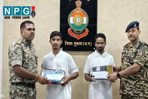 Sukma Naxalite Surrender: 16 लाख रूपए के इनामी दो नक्सलियों ने किया सरेंडर, कई बड़ी वारदातों में थे शामिल