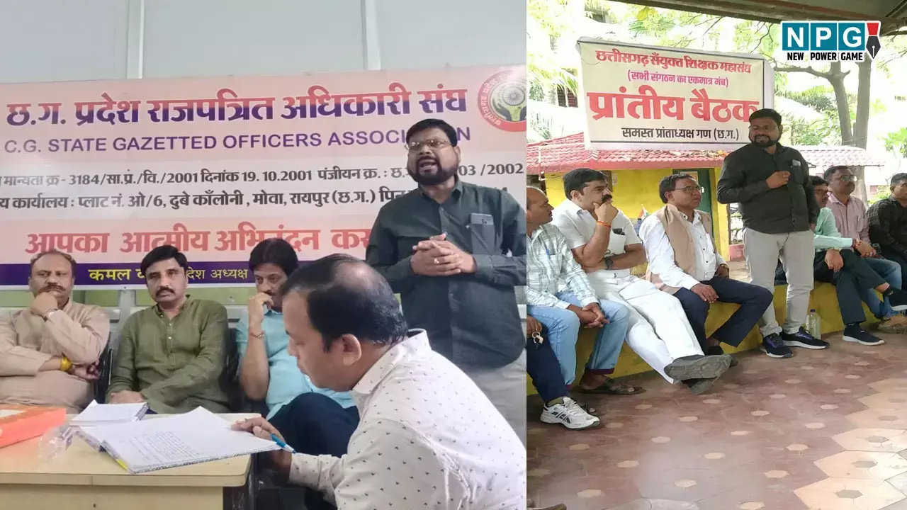 CG-संयुक्त शिक्षक महासंघ एवं अधिकारी कर्मचारी फेडरेशन आए एक मंच पर, प्रांताध्यक्ष केदार जैन की पहल...