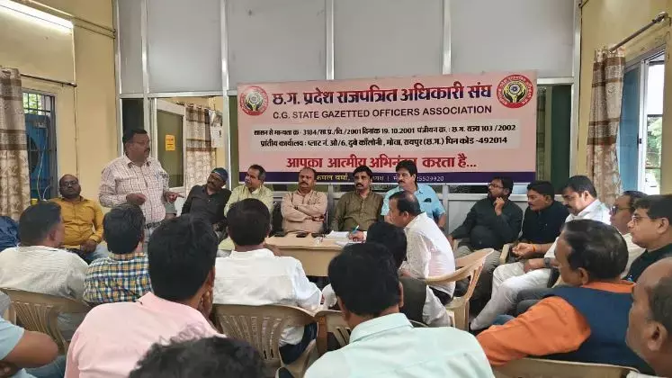 CG Teacher News: शिक्षकों के आंदोलन क़े लिए बनी 3 सदस्ययी कमेटी, 16 सितंबर को राजधानी में मेगा रैली, 27 को CS को ज्ञापन