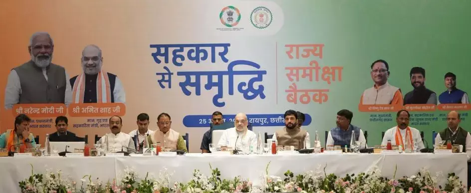 छत्तीसगढ़ के 4 नये जिलों में होगी सहकारी केन्द्रीय बैंक की स्थापना, 33 जिलों में पानी समिति के रूप में ‘पैक्स‘ का अमित शाह ने किया शुभारंभ...