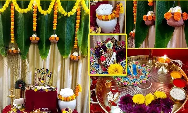 Janmashtami 2024 Pooja : इस एक चीज के बिना जन्माष्टमी की पूजा अधूरी... आइए जानें शुभ मुहूर्त से लेकर पूजा और जन्म विधि