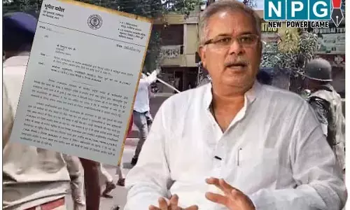 Chhattisgarh News: लाठी चार्ज पर लेटर पॉलिटिक्‍स: कांग्रेस ने सार्वजनिक किया SDM का अनुमति पत्र, घटना से आहत X-CM ने CM को लिखा पत्र, कहा..