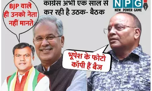 Political news: पूर्व मंत्री चंद्राकर ने कहा बैज को कोई नेता मानता ही नहीं है, पीसीसी चीफ का पलटवार बोले... देखें वीडियो...