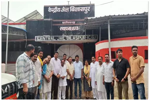 Bilaspur News: कांग्रेस के दो विधायक सहित पदाधिकारी पहुंच गए सेंट्रल जेल.....