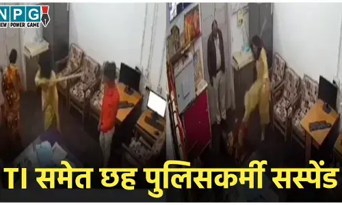 MP News: दलित दादी-पोते को पीटने वाली महिला TI समेत छह सस्पेंड, रेल डीआईजी करेंगी मामले की जांच, CM ने दिए निर्देश