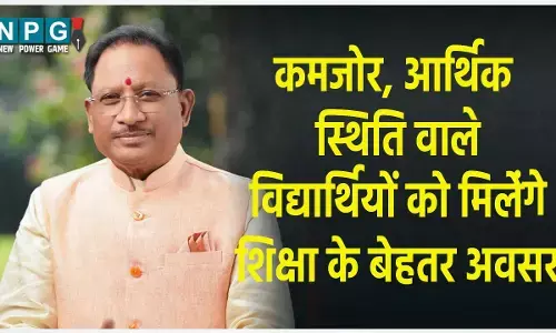 CM विष्णुदेव की बड़ी सौगातः छत्तीसगढ़ के नक्सल प्रभावित जिलों के विद्यार्थियों को तकनीकी एवं व्यावसायिक शिक्षा के लिए अब ब्याज रहित ऋण