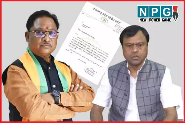 Chhattisgarh News: सीएम विष्‍णुदेव से मिलना चाहते हैं कांग्रेस प्रदेश अध्यक्ष बैज: पत्र लिखकर मांगा मुलाकात का समय, जानिये..क्‍या है मामला