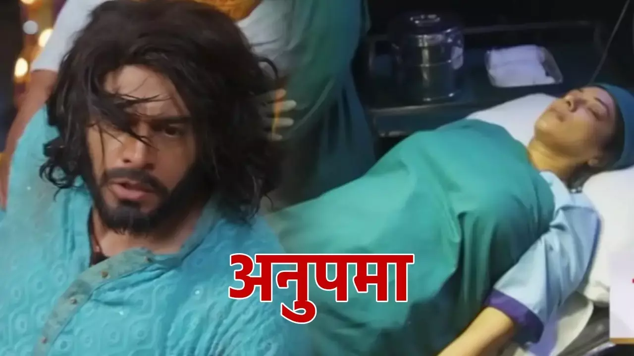 Anupama Today Episode: अनुपमा की हुई मौत, मंदिर में होगा दो सच्चे प्रेम आत्माओं का महामिलन!...