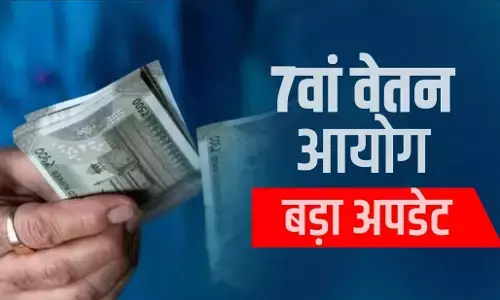 7th Pay Commission: सरकारी कर्मचारियों के लिए खुशखबरी, मिलने वाला है बड़ा तोहफा, DA बढ़ाने की तैयारी में सरकार!