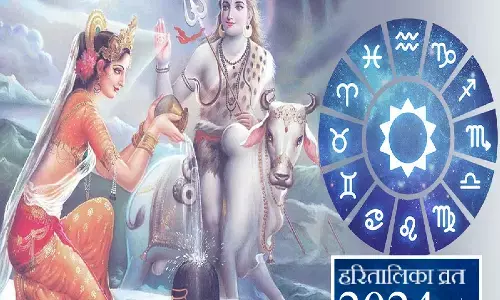 Haritalika Teej 2024 Pooja according to zodiac Sign : अक्षय सौभाग्य चाहिए तो इस हरितालिका तीज  करें राशी अनुसार पूजा