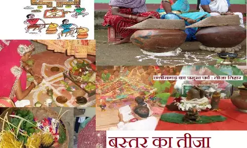 Teeja Jagar in Bastar : बस्तर में तीज पर मनाया जाता है तीजा जगार, ऐसी होती है इनकी परम्परा