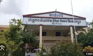 CG: शिक्षा विभाग के इन अफसरों के प्रशासनिक दक्षता की होगी परीक्षा...