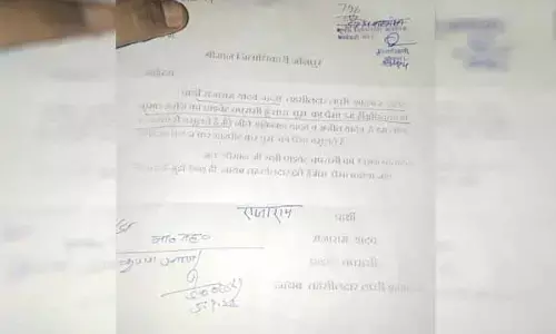 Viral News: रिश्‍वत में हिस्‍सा बढ़ाने चपरासी ने कलेक्‍टर को दिया आवेदन: बोला- नायब तहसीलदार मुझे 500 ही देते हैं, मेरा पैसा बढ़ाया जाए..