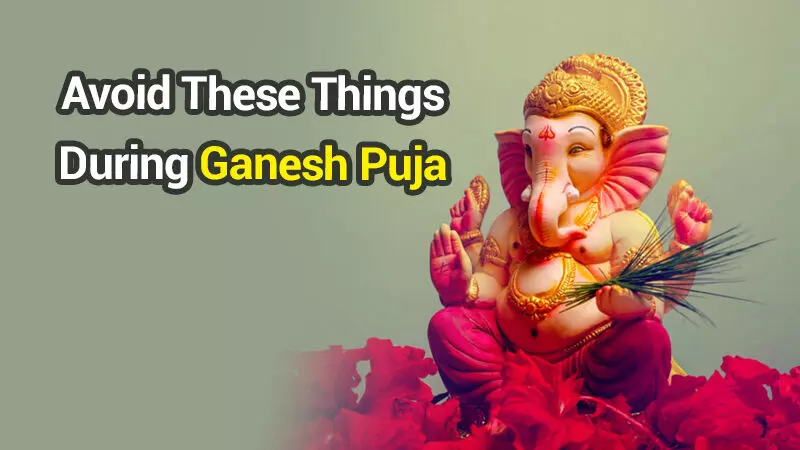 Ganesh Chaturthi 2024 : गणेश जी पर भूल से भी न चढ़ाये ये चीज, लाल फूल और दूर्वा अत्यंत प्रिय... करें ये खास उपाय
