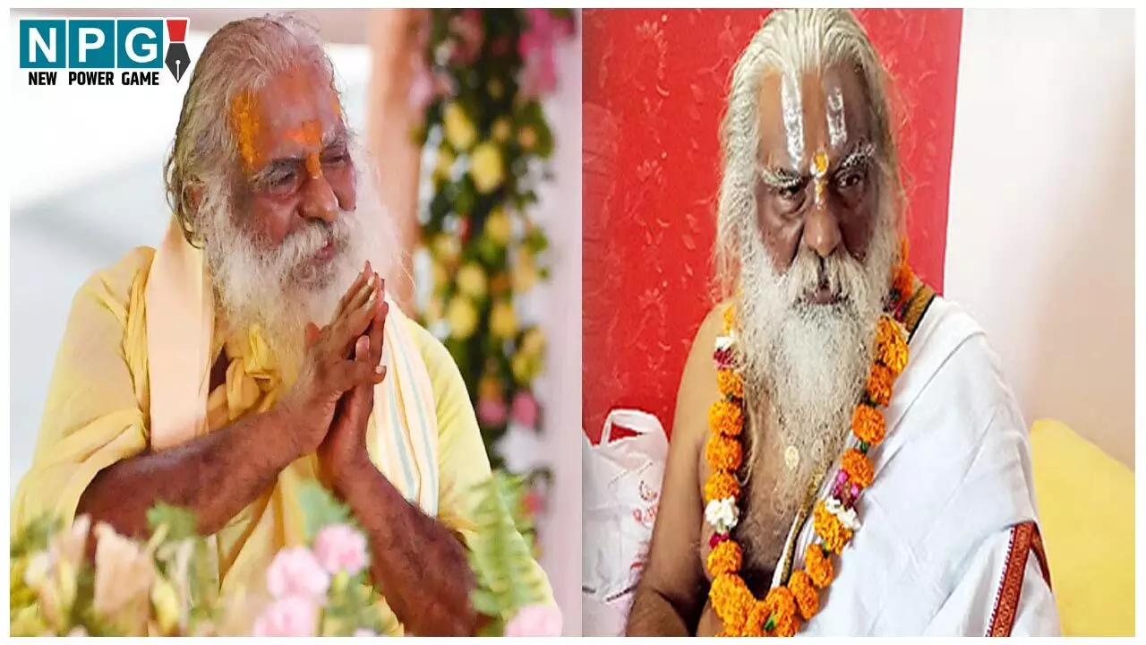 Mahant Nritya Gopal Das News: राम मंदिर ट्रस्ट के अध्यक्ष महंत नृत्य गोपाल दास की तबीयत बिगड़ी, मेदांता अस्पताल में भर्ती, हालत नाजुक Mahant Nritya Gopal Das News: राम मंदिर ट्रस्ट के अध्यक्ष महंत नृत्य गोपाल दास की तबीयत बिगड़ी, मेदांता अस्पताल में भर्ती, हालत नाजुक