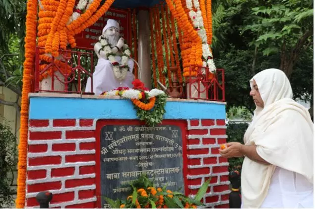 Sarveshvari Samooh: कीनाराम जन्म षष्ठी की पूजा-पाठ क़े साथ अघोरेश्वर भगवान राम जयंती पर्व की हुई शुरुआत Sarveshvari Samooh: कीनाराम जन्म षष्ठी की पूजा-पाठ क़े साथ अघोरेश्वर भगवान राम जयंती पर्व की हुई शुरुआत