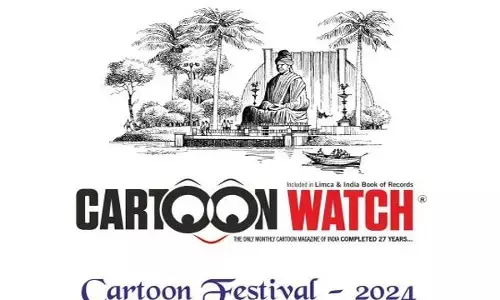 Cartoon Festival 2024: कार्टून फेस्टीवल इस बार फिर रायपुर में, कार्टूनिस्ट इस्माइल लहरी को मिलेगा कार्टून वाॅच का जीवन गौरव सम्मान