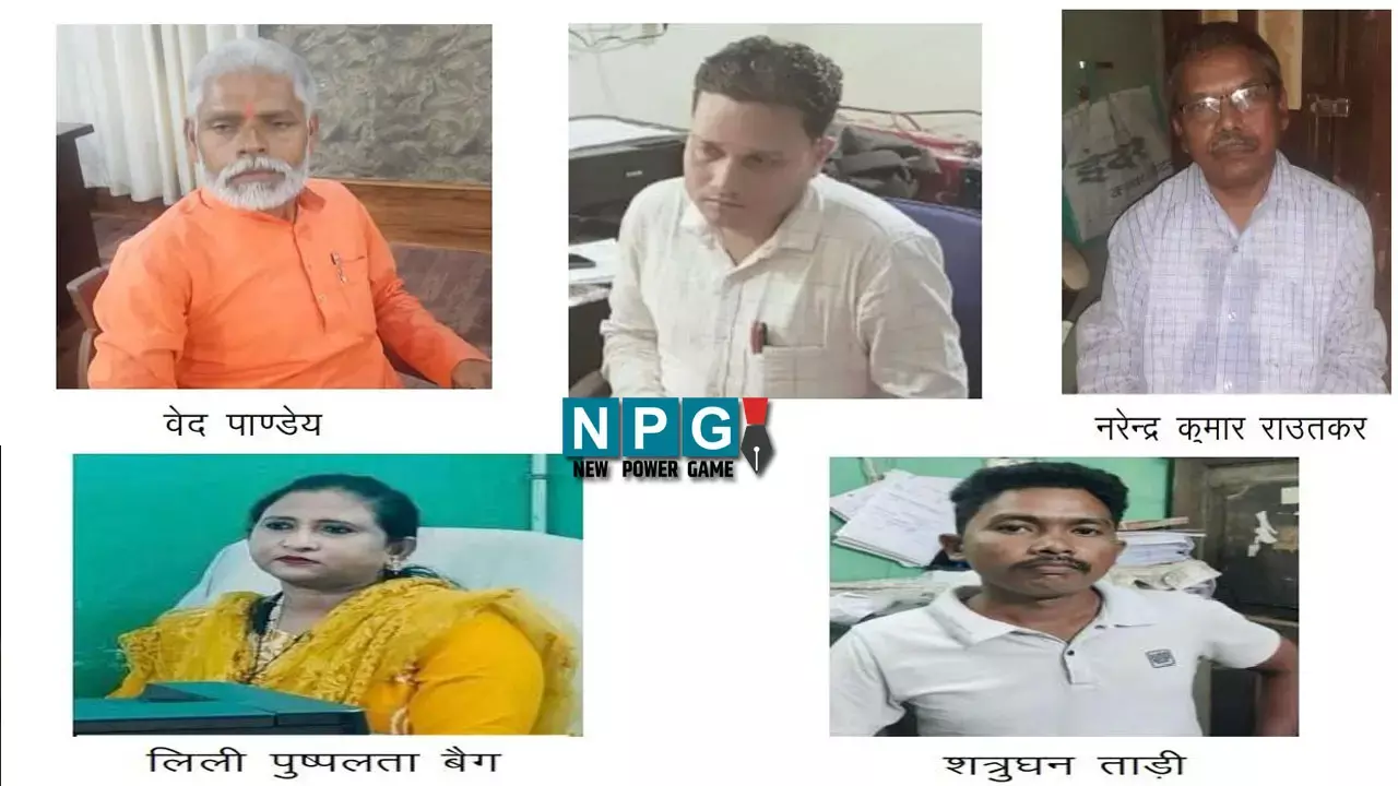 CG ACB Red: CG: 4 रेड 5 अधिकारी-कर्मचारी गिरफ्तार... छत्तीसगढ़ में ACB की बड़ी कार्रवाई, रिश्वत लेते उप पंजीयक, लिपिक, लोकपाल, सहायक लेखाधिकारी, पकड़ाए...
