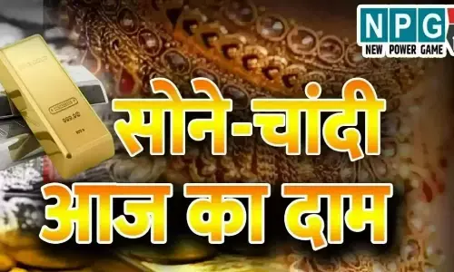 Gold-Silver Price Today 12 November: सोने-चांदी की कीमतों में आई बड़ी गिरावट, जानें आपके शहर में आज के ताजा भाव