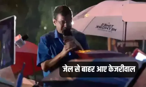 Arvind Kejriwal News: जेल से बाहर आए अरविंद केजरीवाल, कार्यकर्ताओं से बोले- मैं सही था, भगवान ने साथ दिया