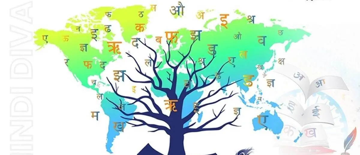 हिन्दी दिवस 2024 विशेष : अलग ही स्वर निकले युवाओं के... व्यंजन की तो बना दी एक अलग ही खिचड़ी