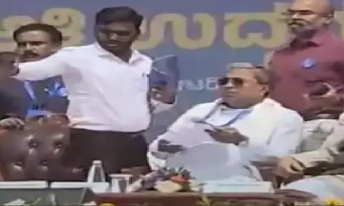 CM Siddaramaiah Security Breach: कर्नाटक सीएम सिद्धारमैया की सुरक्षा में चूक, भागते हुए मंच तक पहुंचा युवक
