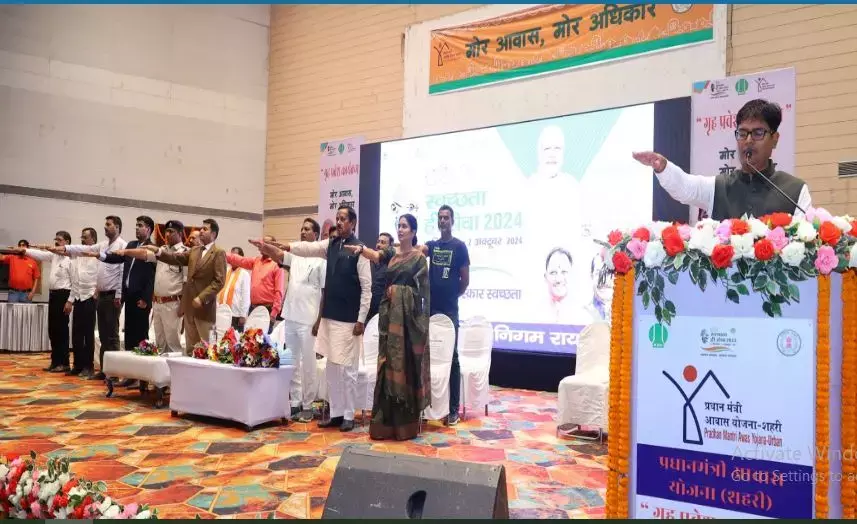 रायगढ़ जिले में 900 से अधिक शहरी परिवारों को मिली खुशियों की चॉबी,  वित्त मंत्री ओपी बोले-सतत् विकास के लिए राज्य सरकार कर रही निरंतर कार्य...