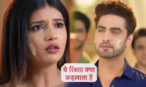 Yeh Rishta Kya Kehlata Hai Today Episode: अभिरा को हल्दी लगाएगा अरमान, सरेआम होने वाली पत्नी के साथ करेगा ये काम...