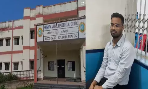 Balaudabajar News: छात्राओं से छेड़छाड़ और बेड टच, लाइब्रेरियन को पुलिस ने किया गिरफ्तार