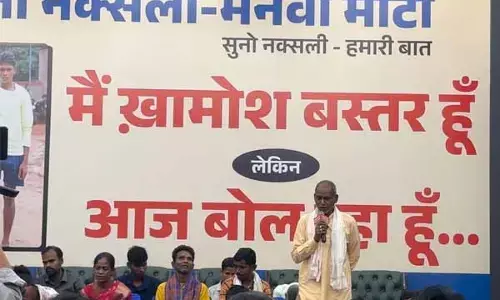 Chhattisgarh News: मैं खामोश बस्‍तर हूं, आज दिल्‍ली में अपना दर्द सुना रहा हूं: कांस्टीट्यूशन क्लब में प्रभावित गांवों के लोगों ने कहा...