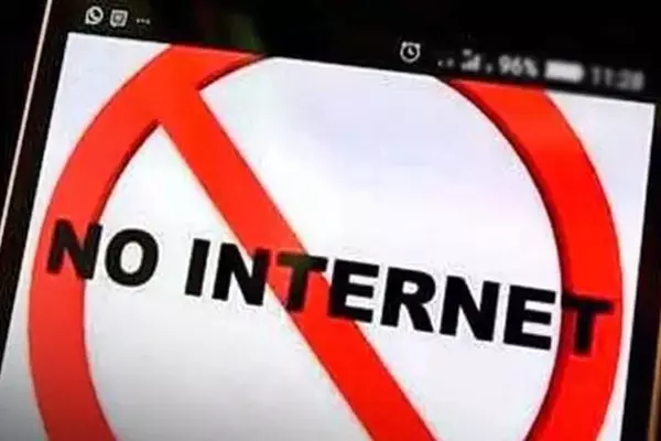 Internet Ban News: राज्य में दो दिन इंटरनेट सेवाएं रहेंगी बंद, जानें सरकार ने क्यों लिया यह बड़ा फैसला