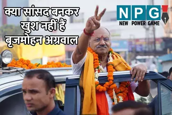 Chhattisgarh News: रायपुर दक्षिण सीट से मैं ही लडूंगा चुनाव: सांसद बृजमोहन अग्रवाल बोले- सीट बीजेपी की है और...