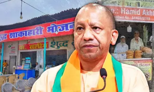 UP News: CM Yogi का बड़ा अदेश, अब होटल और रेस्टोरेंट पर लिखना होगा मालिक का नाम, हर कर्मचारी का होगा वेरिफिकेशन