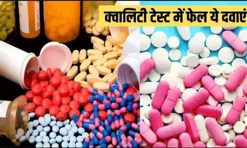 53 Drugs To Fail Quality Test: पैरासिटामॉल समेत 50 से ज्यादा दवाएं क्वालिटी टेस्ट में फेल, अगर ले रहे तो हो जाएं सावधान