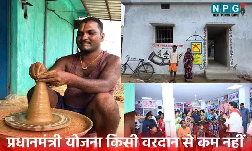 छत्तीसगढ़ में प्रधानमंत्री योजना किसी वरदान से कम नहीं, लोगों की आर्थिक स्थिति में हो रहा सुधार...शासन-प्रशासन का किया धन्यवाद