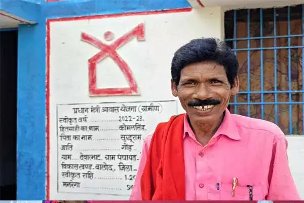 Chhattisgarh News: रोजी मजदूरी कर जीवन यापन कर रहे कोमल सिंह ने प्रधानमंत्री आवास योजना के तहत अपने परिवार के लिए बनाया पक्का आवास