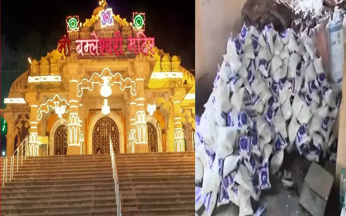 Rajnandgaon News: मजहर खान की पोल्ट्री फार्म में बन रहा था बमलेश्वरी मंदिर का प्रसाद, पड़ा छापा, कई पैकेट प्रसाद जब्त...