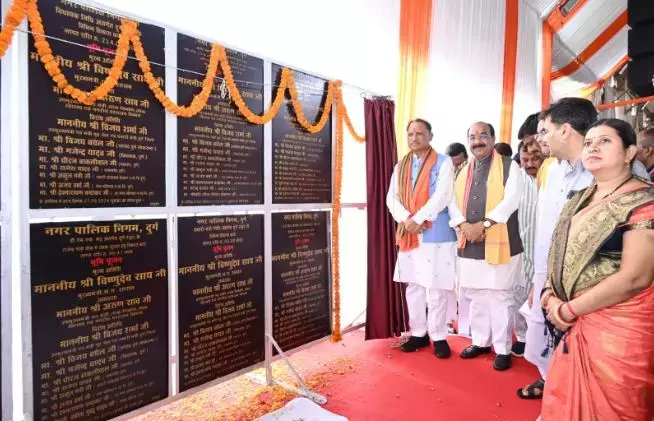 CM Vishnudeo: दुर्ग में CM विष्णु देव की कई बड़ी घोषणाएं...मल्टीलेवल पार्किंग, केनाल रोड सहित प्रमुख चौराहों पर होगा पिंक शौचालय का निर्माण