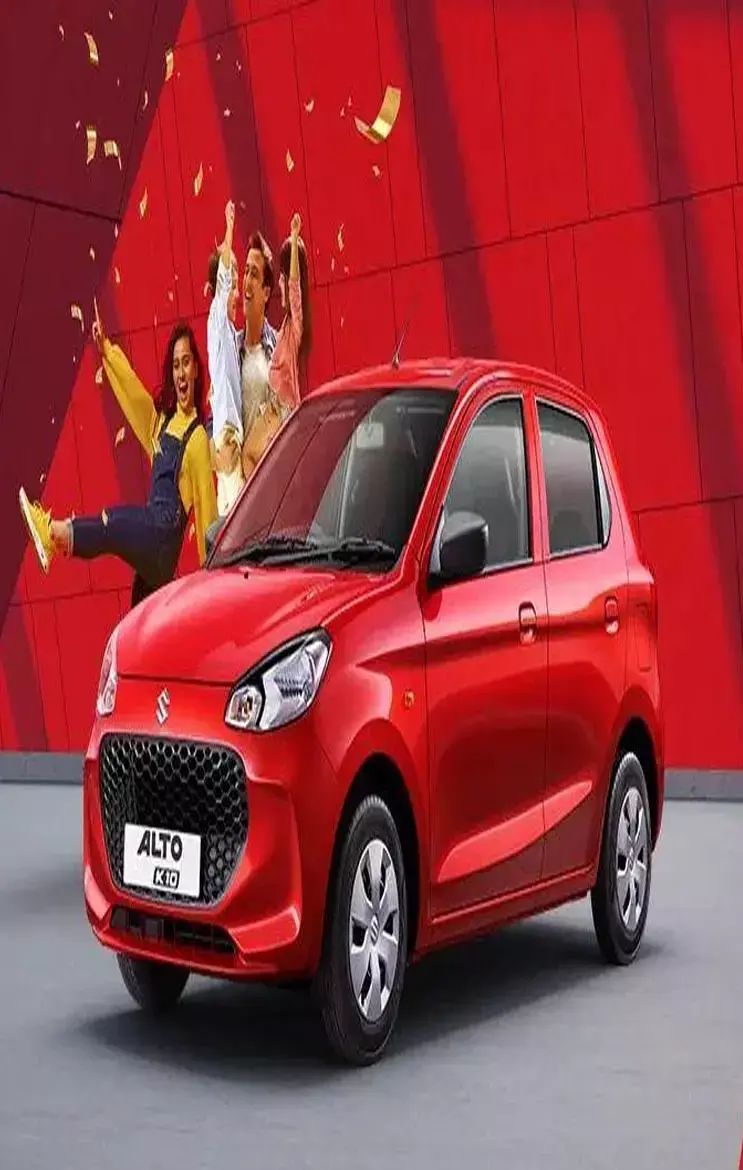 ​छोटी फैमिली के लिए बेस्ट कारें, कीमत इतनी कम कि यकीन नहीं होगा!...