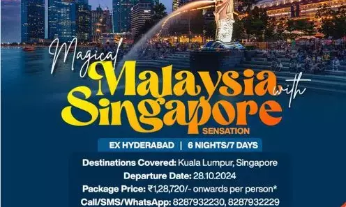Malaysia-Singapore Trip: एकदम सस्ते में कीजिए मलेशिया-सिंगापुर की यात्रा, 7 दिनों का पैकेज सिर्फ इतने रूपये में, जाने कैसे बुक करें और क्या है पूरी डिटेल्स...