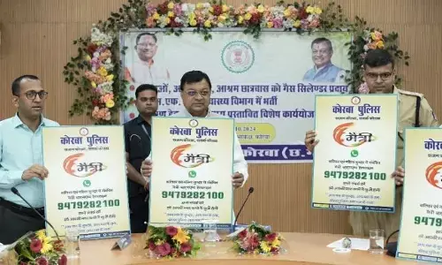 CG News: इस जिले में महिलाओं की सुरक्षा के लिए हेल्पलाइन नंबर जारी, छेड़छाड़ की घटनाओं में लगेगी रोक...