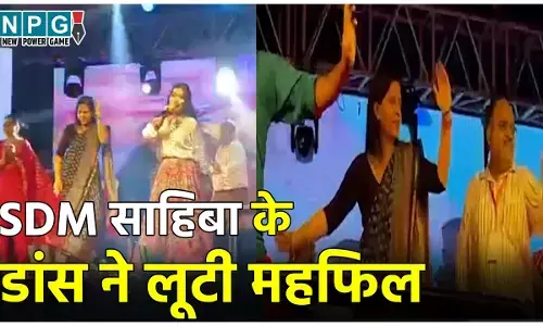 SDM Ritu Rani Viral Video: SDM साहिबा के ठुमके ने लूट ली महफिल , ब्लैक साड़ी में जमकर किया डांस, VIDEO वायरल