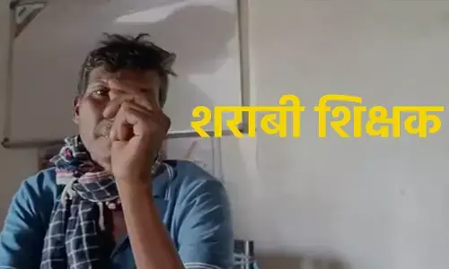 Jashpur Drunken Teacher News: शराबी शिक्षक का फिर वीडियो वायरल, टल्ली होकर स्कूल पहुंचे और बोले-बस आधा ही गिलास पिया हूं...