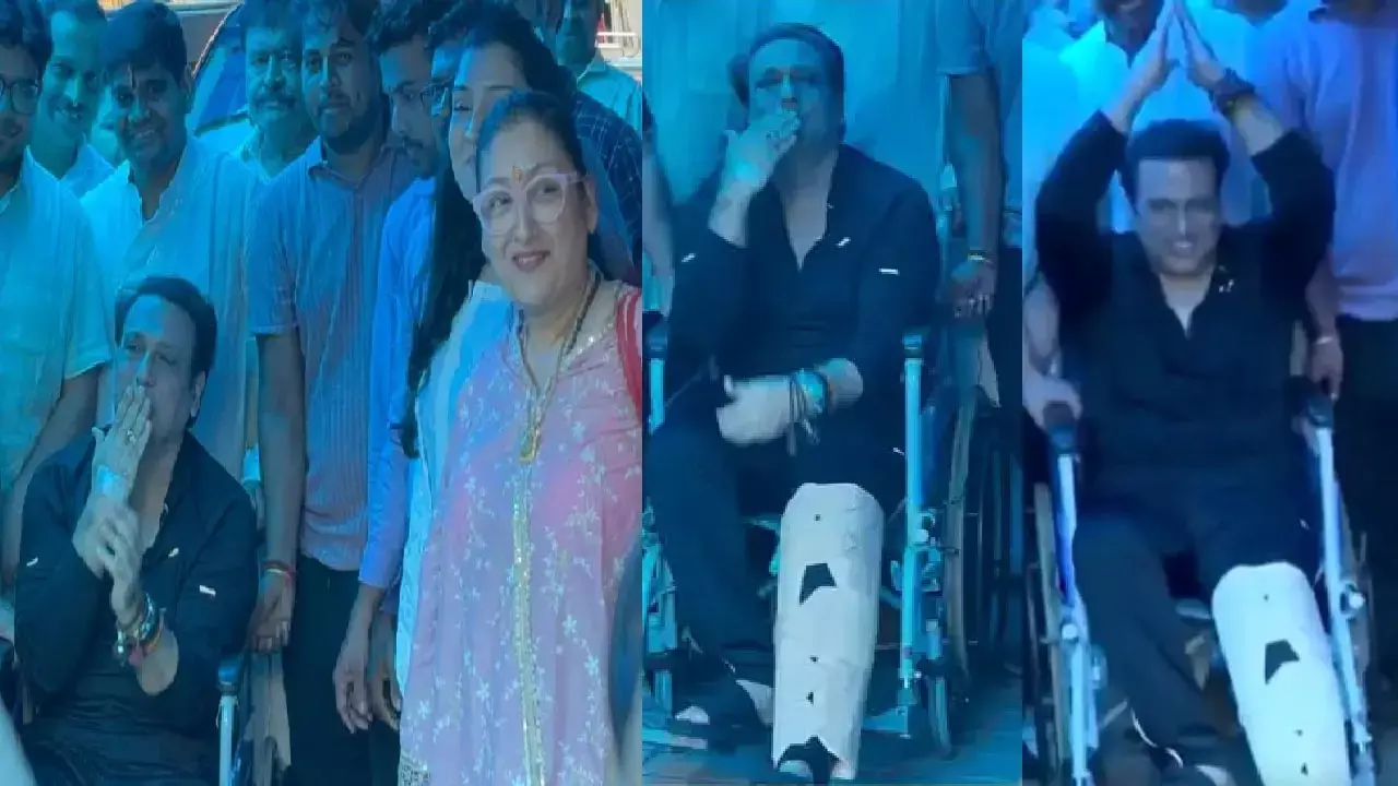 Govinda Hospital Discharge: अस्पताल से ड‍िस्चार्ज हुए एक्टर गोविंदा, फैंस के सामने हाथ जोड़कर नम आंखों से कहा- दुआओं के लिए...