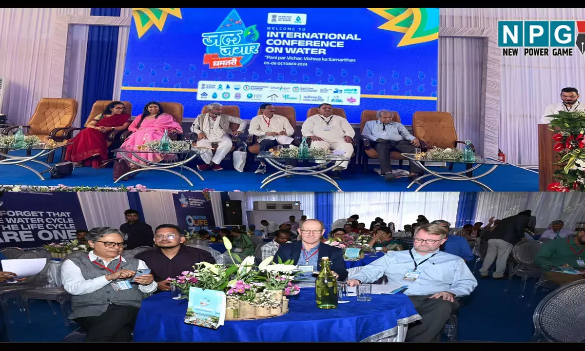 Dhamtari News: अंतरराष्ट्रीय जल सम्मेलन में जल संरक्षण के उपायों पर गहन विचार-विमर्श, राष्ट्रीय-अंतर्राष्ट्रीय संस्थाओं के प्रतिनिधि कर रहे संवाद...