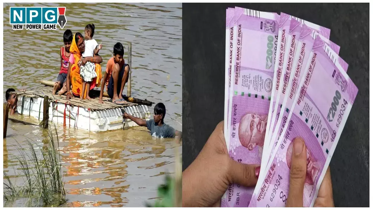Bihar Flood News: बाढ़ पीड़ितों को सरकार ने दी राहत, 4.39 लाख परिवारों के खाते में भेजे 7-7 हजार रुपए