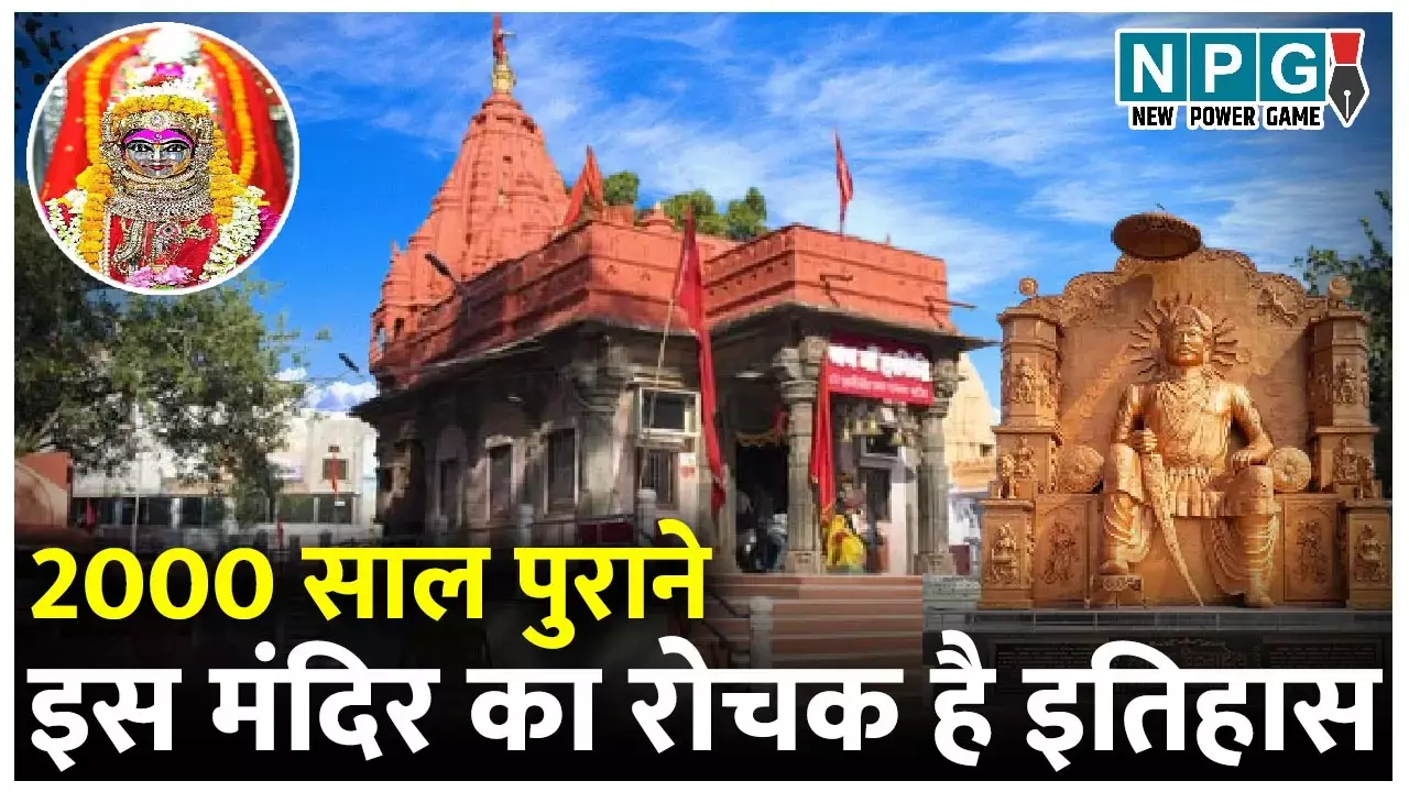 Harsiddhi Mandir: 2000 साल पुराने इस मंदिर का रोचक है इतिहास, राजा विक्रमादित्य ने काटकर चढ़ाया था अपना सिर, यहीं गिरी थी माता सती की कोहनी...