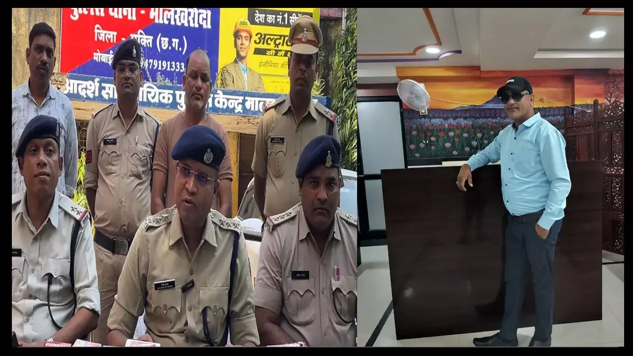 Sakti News: गजब की ठगी, फ्राॅड ने खोल लिया एसबीआई बैंक, फिर नौकरी लगाने के नाम पर भरवाने लगा आवेदन, ऐसे पकड़ाया...