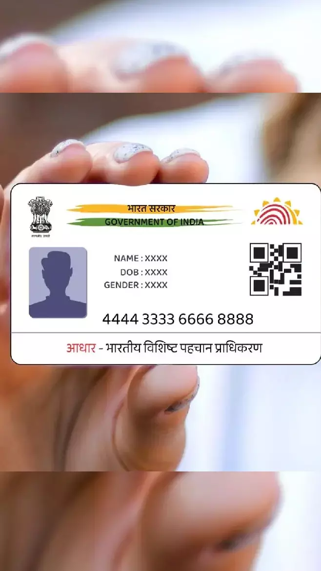 ​अब आधार कार्ड का नहीं होगा गलत इस्तेमाल, तुरंत डाउनलोड करें मास्क्ड आधार कार्ड!...