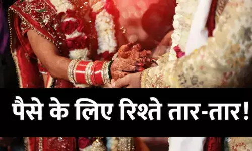 Hathras Marriage Viral News: पैसे के लिए रिश्ते हुए तार-तार, भाई-बहन ने रचाई शादी, जाने कैसे हुआ खुलासा?